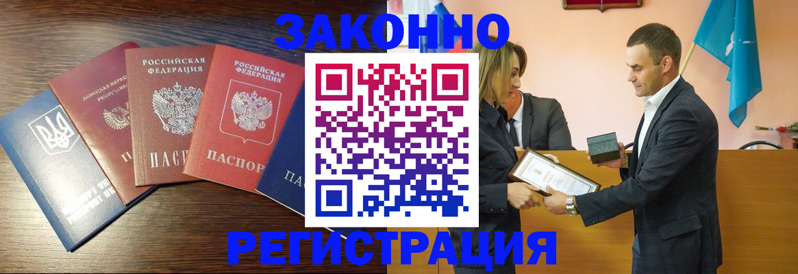 пропишу в квартире в Юже
